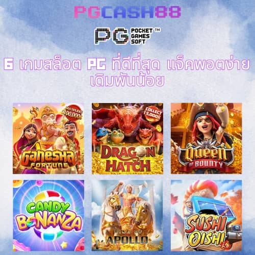 สล็อต 1112