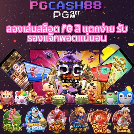 สล็อต 1112