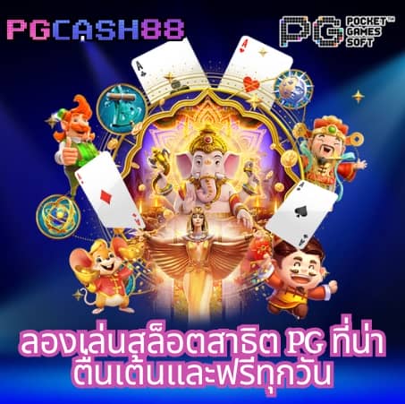 สล็อต 1112
